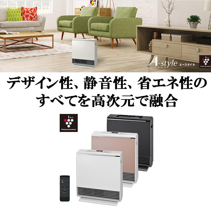 リンナイ（Rinnai） RC-A4401NP-MW-13A ガスファンヒーター 都市ガス用