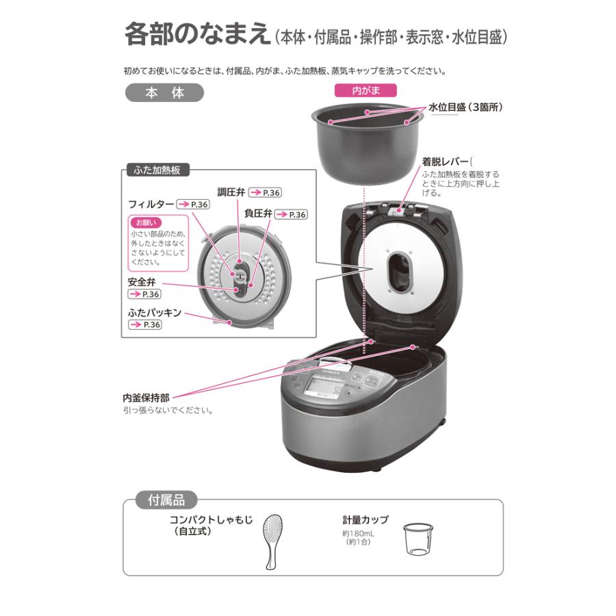 日立（HITACHI） RZ-H10EJ-R 炊飯器 5.5合 圧力IH 蒸気セーブ
