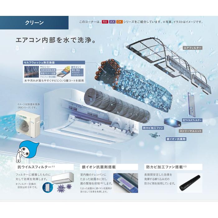 ストリーマ ダイキン工業 S565ATAP-W 壁掛形エアコン AXシリーズ