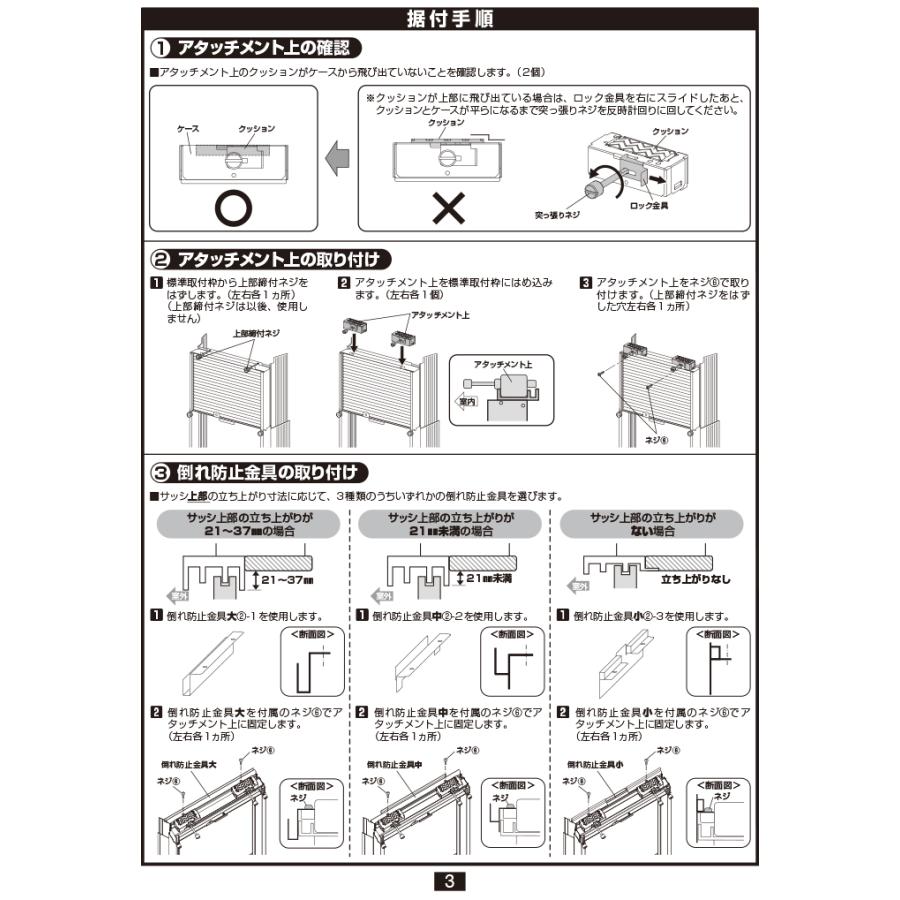CORONA（コロナ） WMA-1 ウインドエアコン用窓枠用アタッチメント 窓用