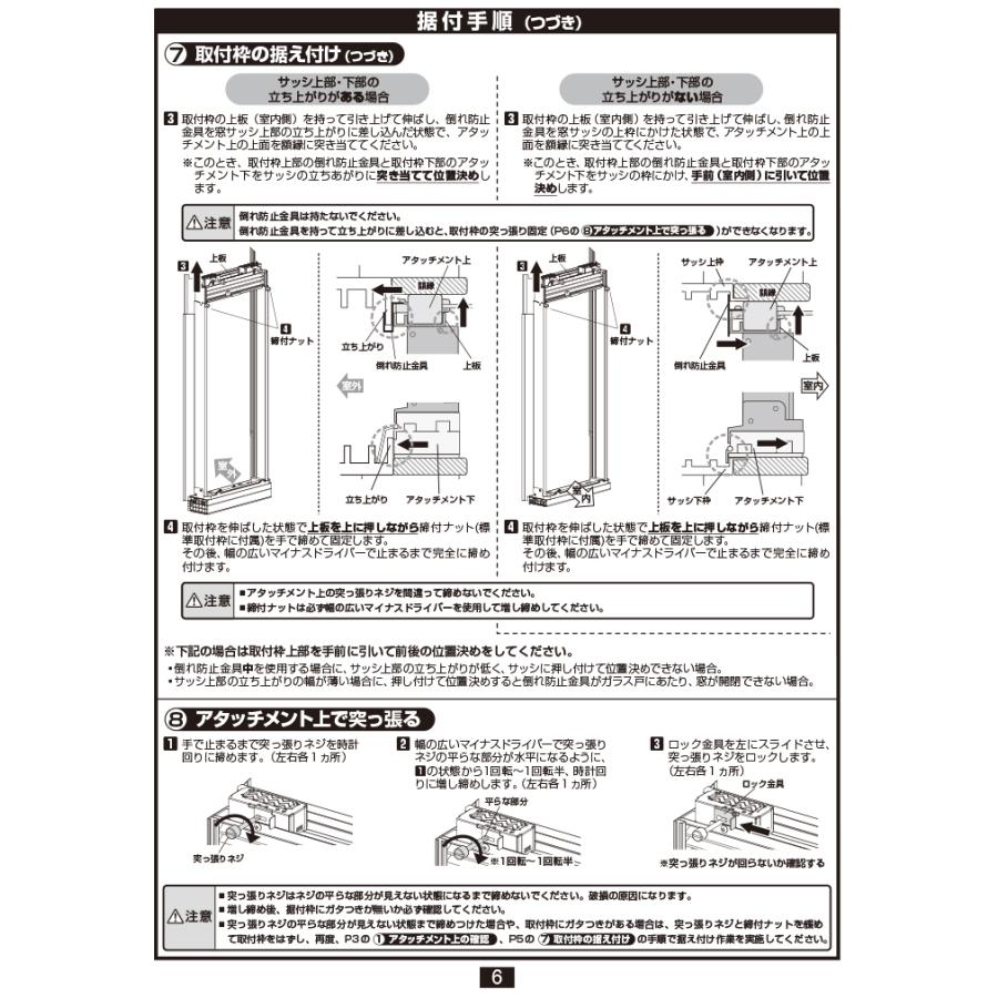 CORONA（コロナ） WMA-1 ウインドエアコン用窓枠用アタッチメント 窓用