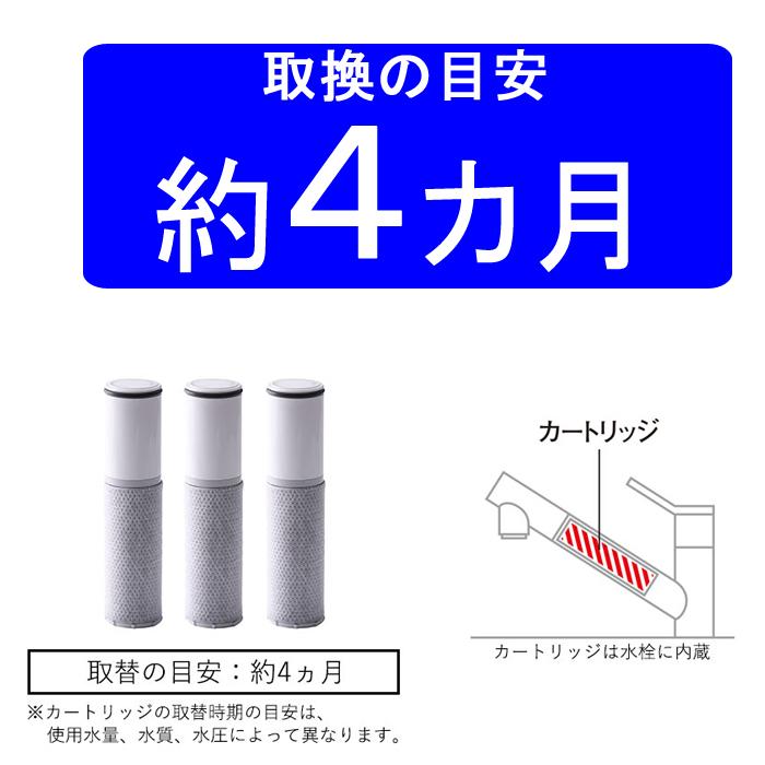 タカラスタンダード（Takara standard） (送料無料)(正規品) TJS-TC