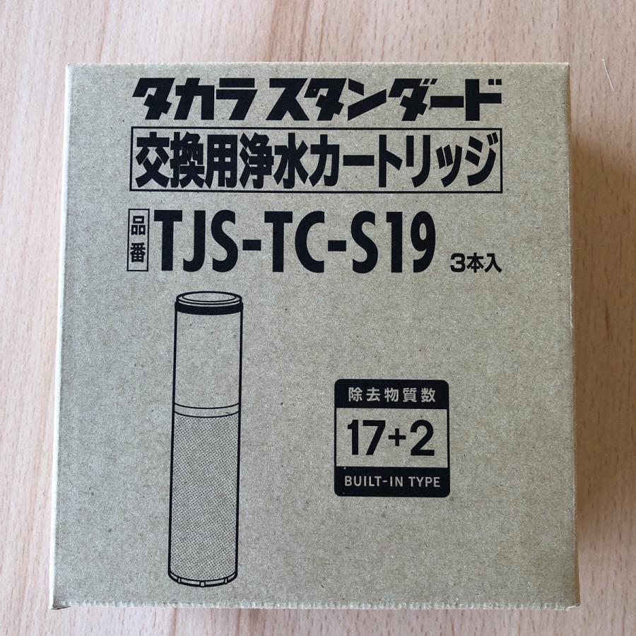 タカラスタンダード（Takara standard） (送料無料)(正規品) TJS-TC