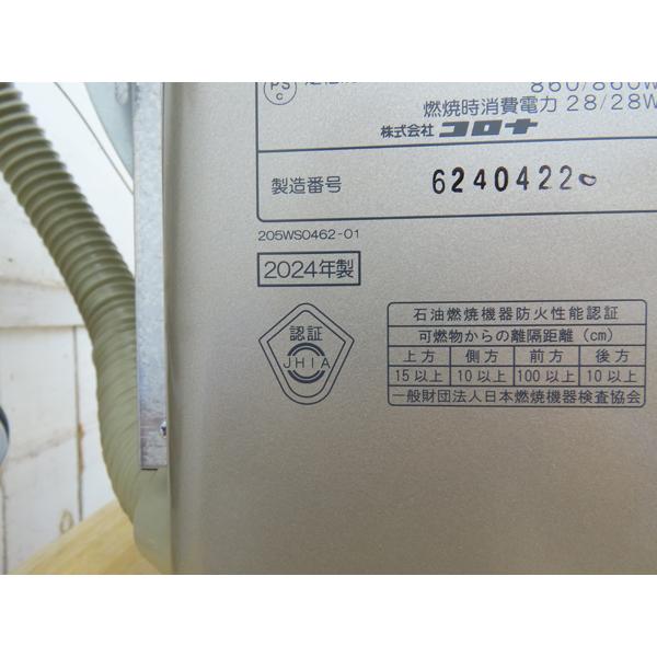 コロナ・2024年製・FF式石油ストーブ・FF-SG4223M・スペースネオミニ