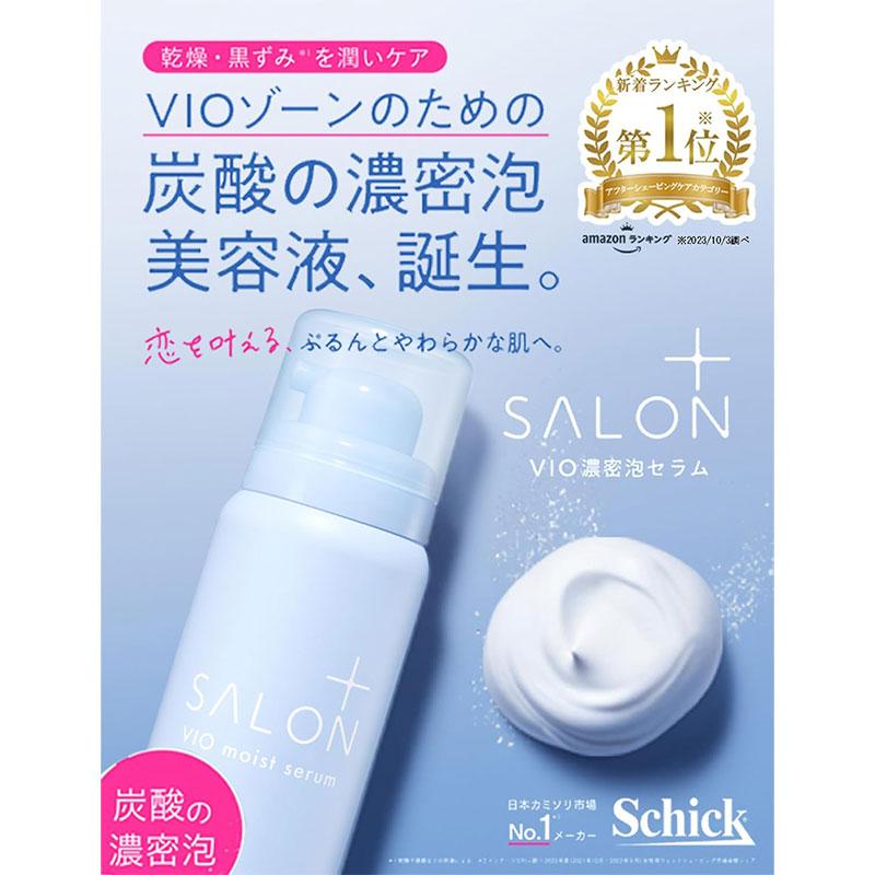 schick（シック） サロンプラス V.I.O 濃密泡セラム 70g : 東京生活館