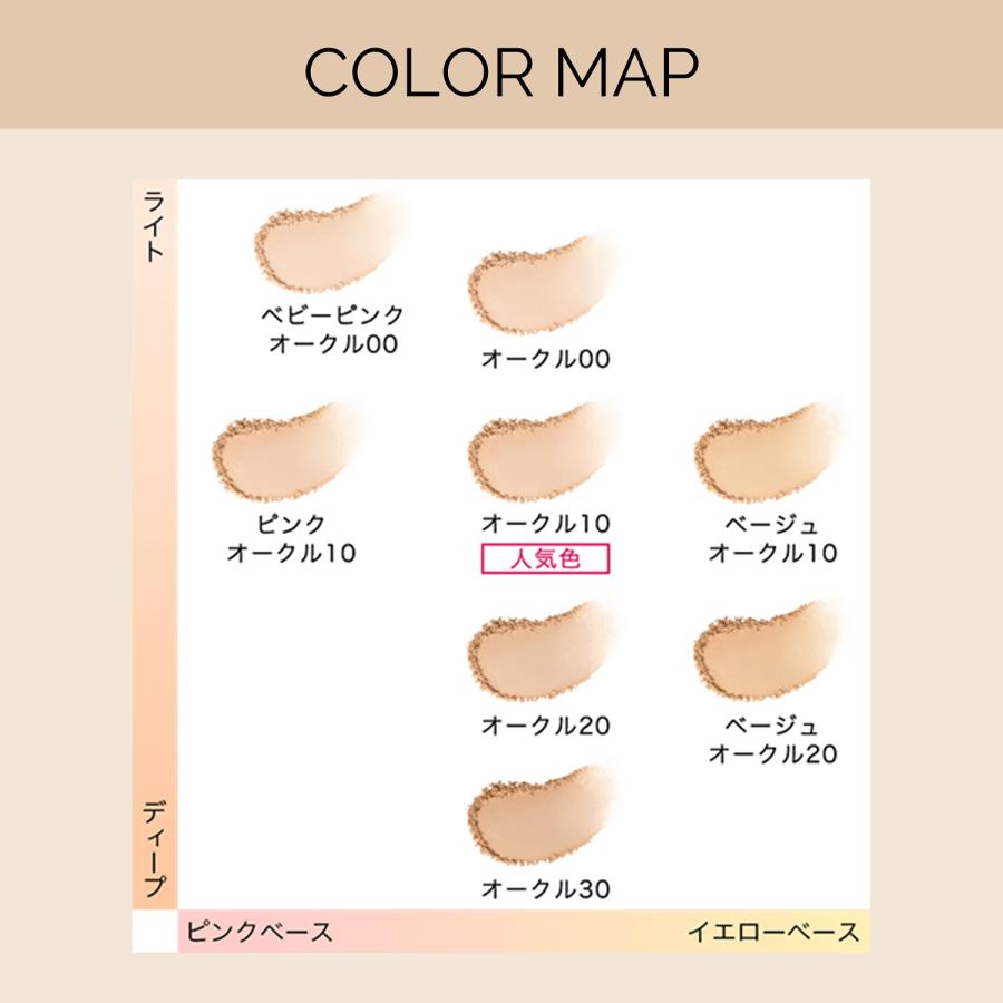 MAQuillAGE（マキアージュ） 資生堂 ドラマティックパウダリー EX