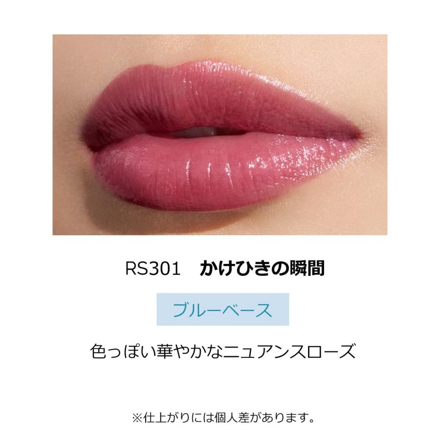 MAQuillAGE（マキアージュ） 資生堂 ドラマティックエッセンスルージュ
