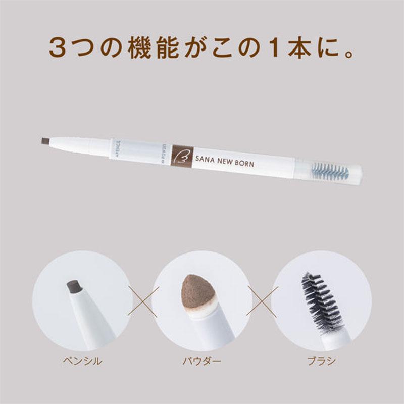 常盤薬品工業 常磐薬品 サナ ニューボーン パーフェクトアイブロウ 07