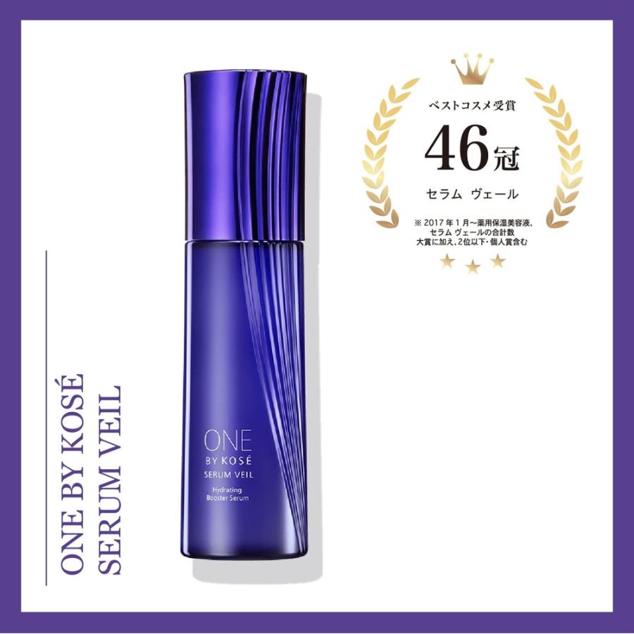 ONE BY KOSE（ワンバイコーセー） コーセー セラム ヴェール ラージ