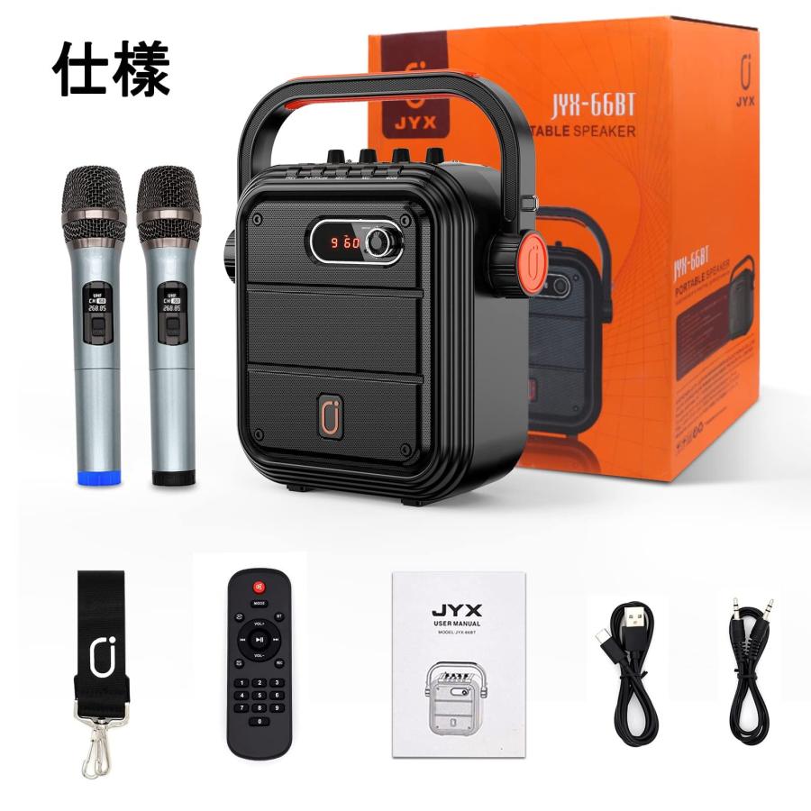 JYX ワイヤレスマイク スピーカーセット 拡声器 Bluetooth 5.0対応