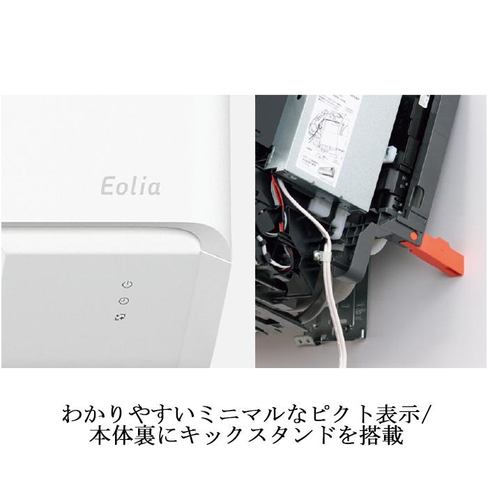 Panasonic（パナソニック） CS-284DFL-W インバーター冷暖房除湿タイプ