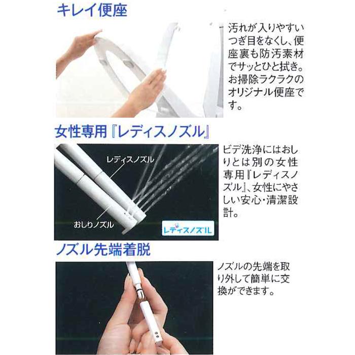 LIXIL（リクシル） イナックス CW-D11/BN8 温水洗浄便座 シャワー