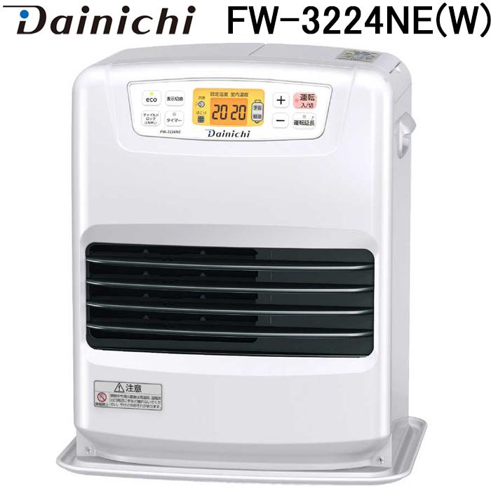 S9702】整備済 石油ファンヒーター ダイニチ FW-3223NC S9702】整備済