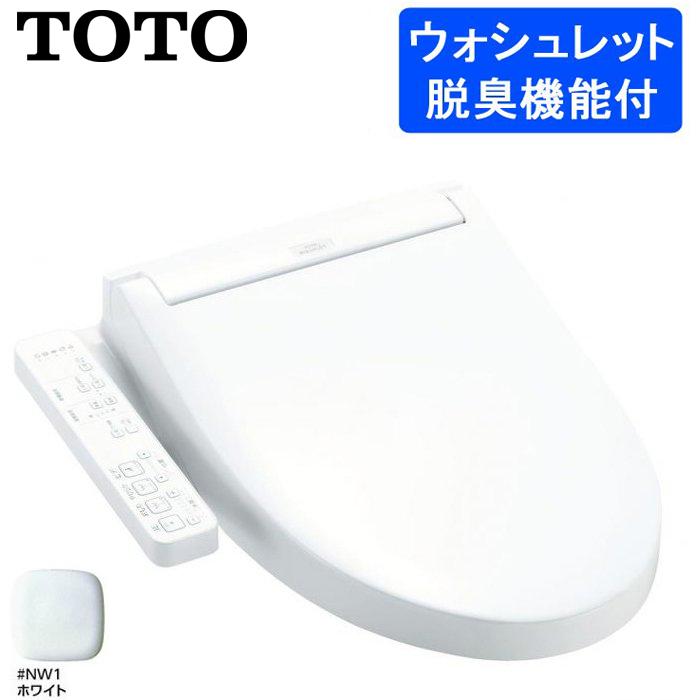 TOTO (送料無料)TOTO TCF6623#NW1 温水洗浄便座 ウォシュレットSB
