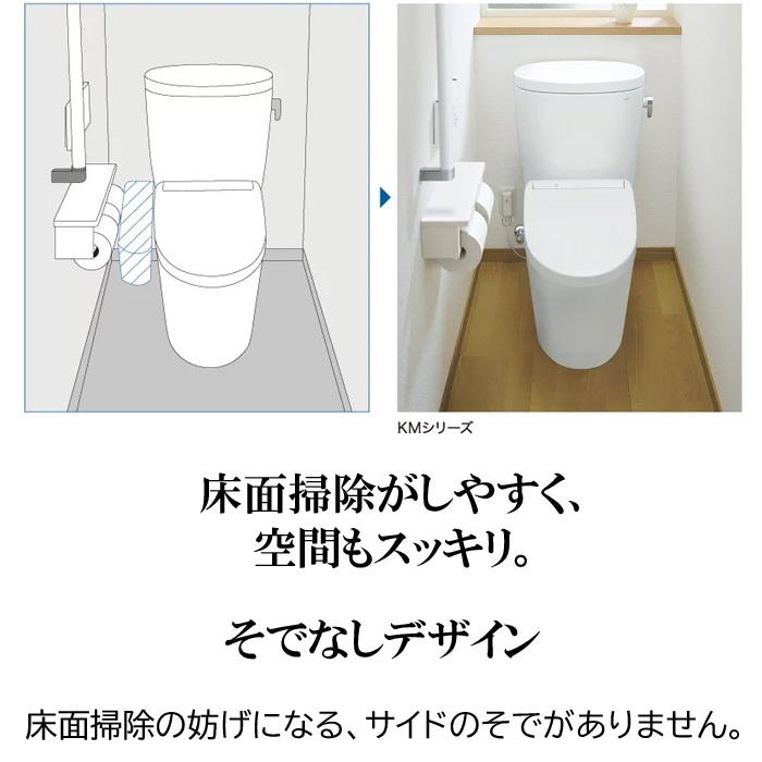 TOTO (送料無料) TOTO TCF8GM34-NW1 温水洗浄便座 ウォシュレット K