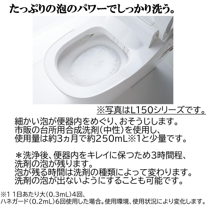 Panasonic（パナソニック） (送料無料)パナソニック アラウーノS160