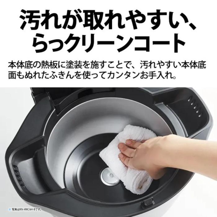ヘルシオ シャープ KN-HW24H-B ホットクック 電気無水鍋 水なし自動