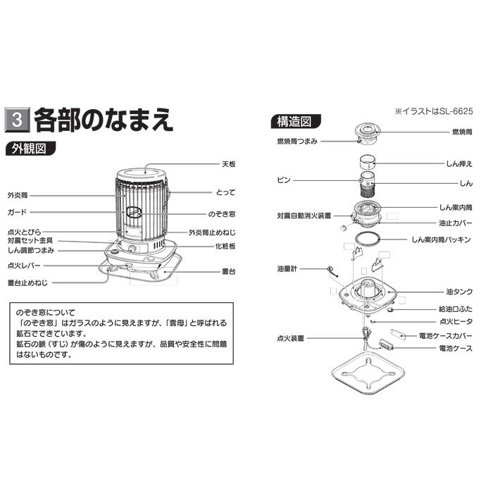 BOSS 値下OK24時間以内発送努力様】コロナ 石油ストーブSL-6622 CORONA