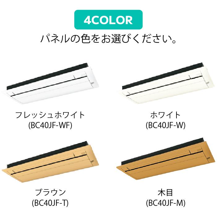 ダイキン（DAIKIN） ダイキン工業 S28ZCV ハウジングエアコン 天カセ