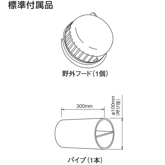 ダイキン（DAIKIN） VETH70BFS 小型全熱交換器ユニット ベンティエール