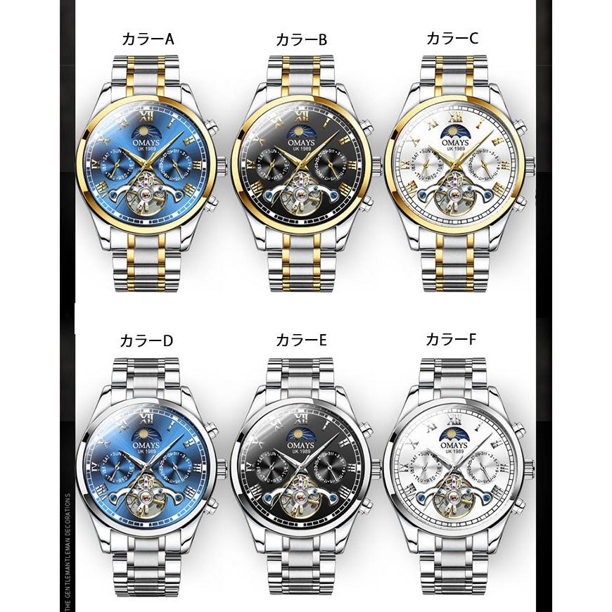 メンズ腕時計 オートマチック腕時計 高級メンズ腕時計 防水 自動巻き