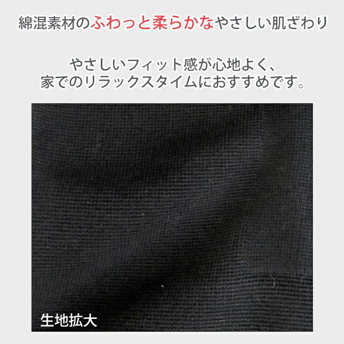 T&ROSE 高密度光電子繊維スパッツサポーターM・L・LLサイズ 温活