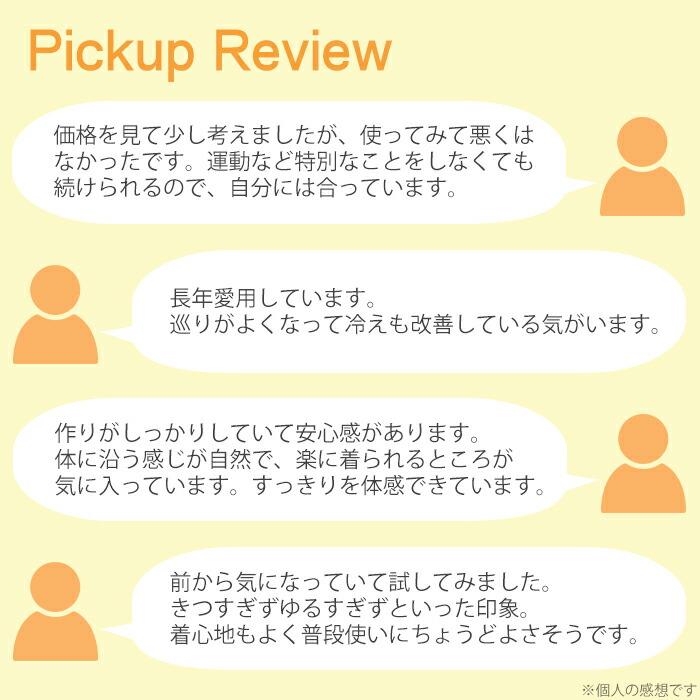 T&ROSE 高密度光電子繊維スパッツサポーターM・L・LLサイズ 温活