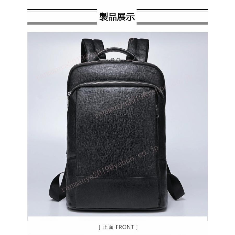 リュックサック バックパック メンズ ビジネスリュック 本革 15.6