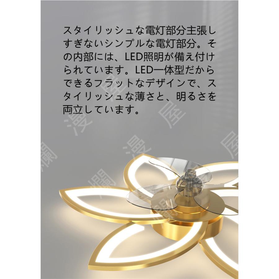シーリングファンライト LED 調光調色 15畳 おしゃれ 扇風機 6段風量