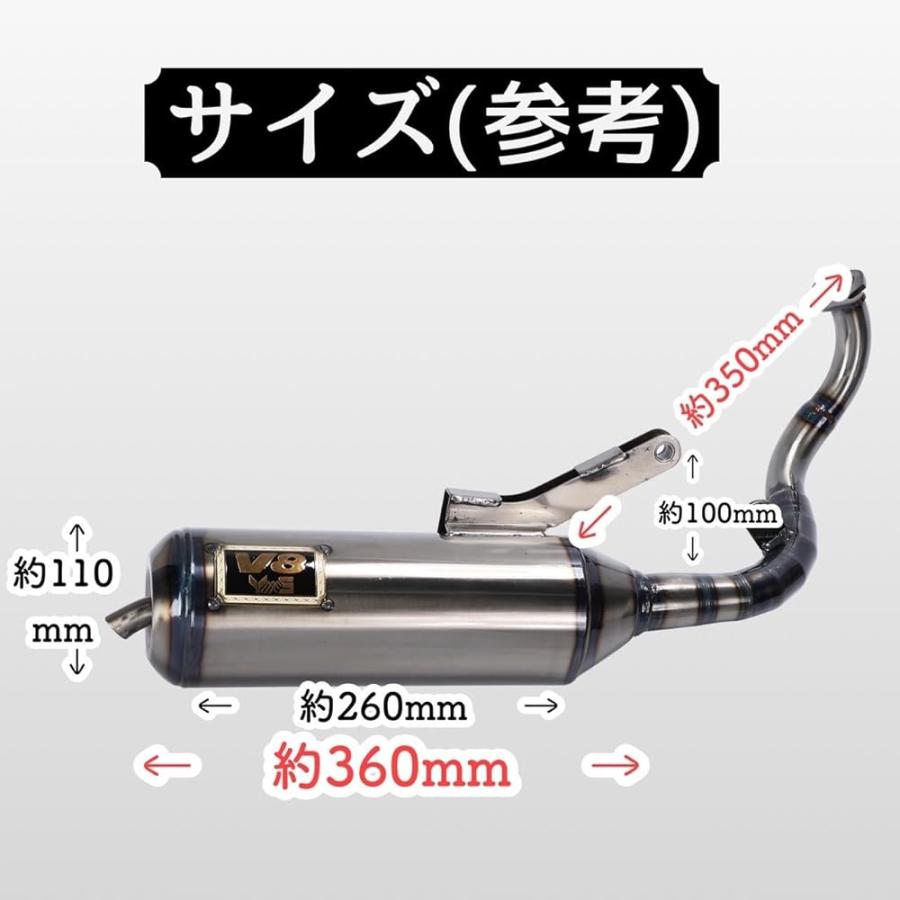 ホンダ ディオ DIO 用 ハワイアンチャンバー V8 スーパーディオ ZX SR