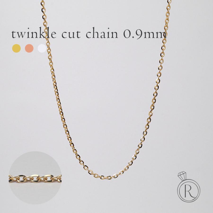 K18 トゥインクルカットアズキネックレスチェーン 0.9mm あずき