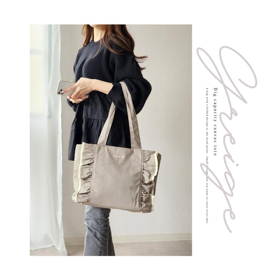 GISELLE トートバッグ レディース A4 大容量 軽量 フリル 帆布 自立