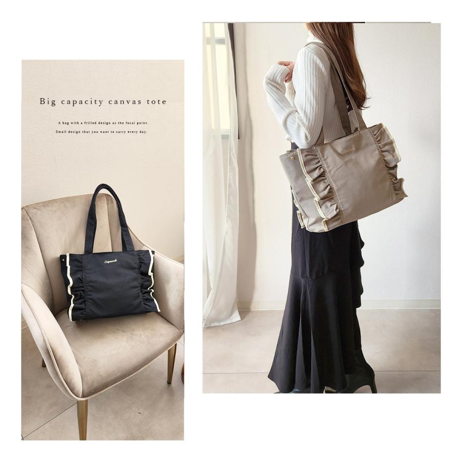 GISELLE トートバッグ レディース A4 大容量 軽量 フリル 帆布 自立