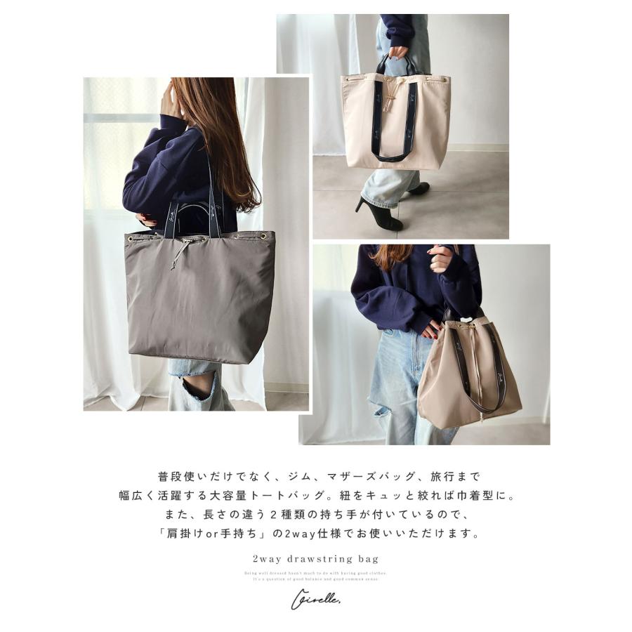 GISELLE トートバッグ レディース a4 撥水 ナイロン 軽い 大容量