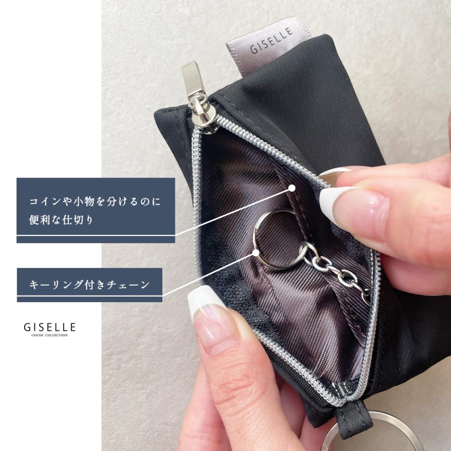 GISELLE キーケース レディース 奇跡のリング使用 スマートキーケース
