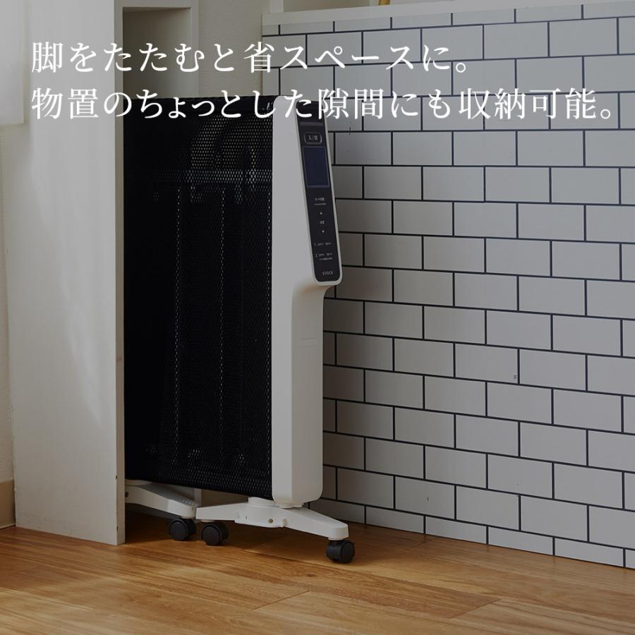 かるポカ siroca シロカ 遠赤軽量ヒーター パネルヒーター SN-M351 遠