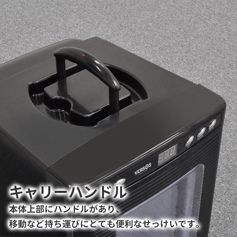 VERSOS（ベルソス） 冷温庫 25L VS-470 AC DC 対応 ノンフロン