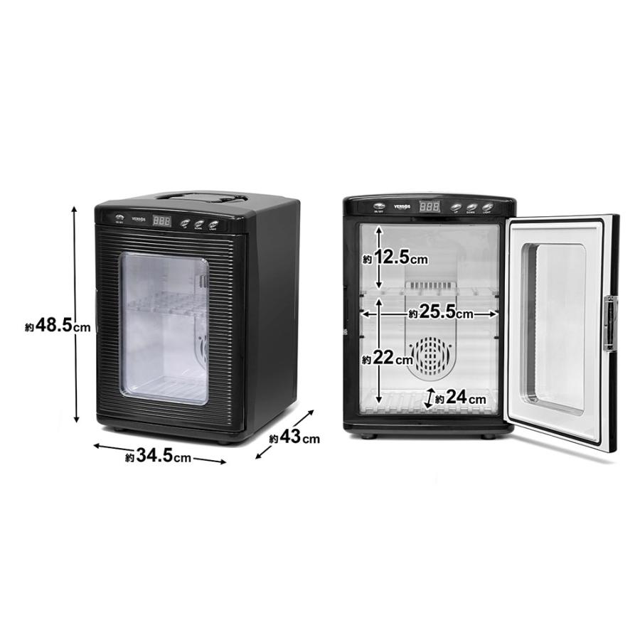VERSOS（ベルソス） 冷温庫 25L VS-470 AC DC 対応 ノンフロン