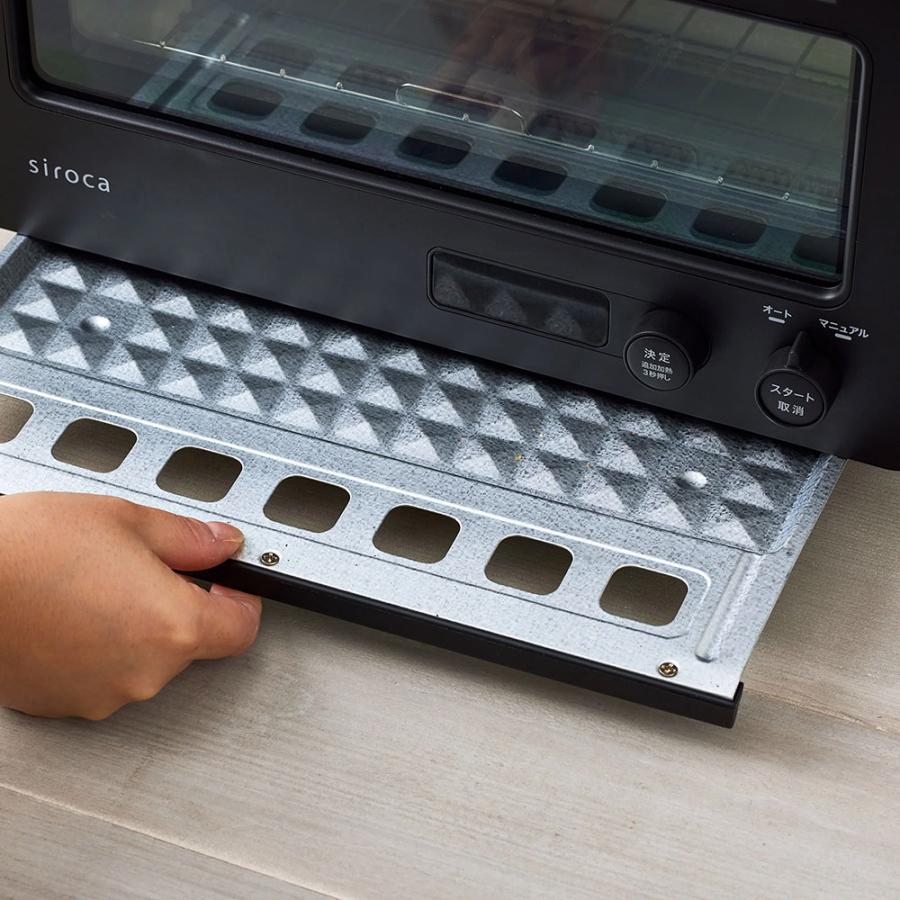 siroca（シロカ） すばやきトースター ST-2D451 ホワイト ブラック