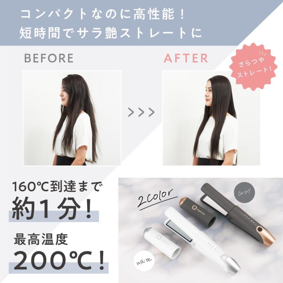 Agetuya（アゲツヤ） コードレスミニアイロン2 ミニヘアアイロン