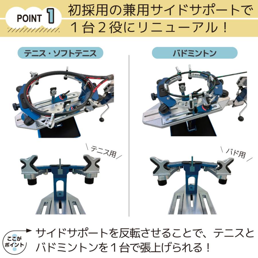 RST-4テーブルモデル アプローチ 手動式ストリングマシン ガット張り機