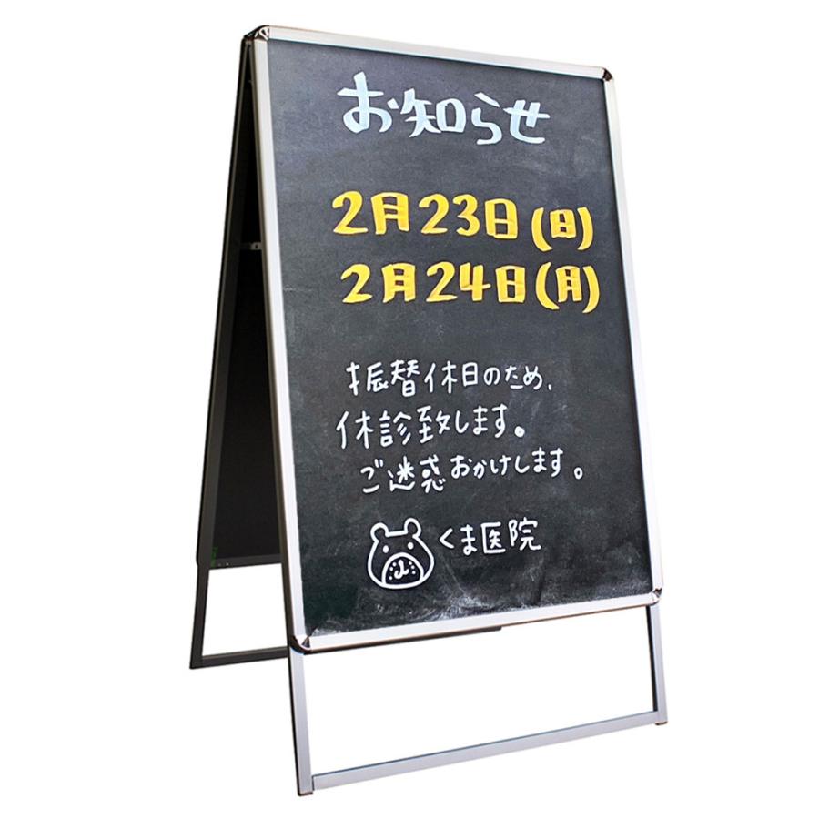 手書きシート A1 サイズ ホワイトボードシート スタンド 案内板 A型