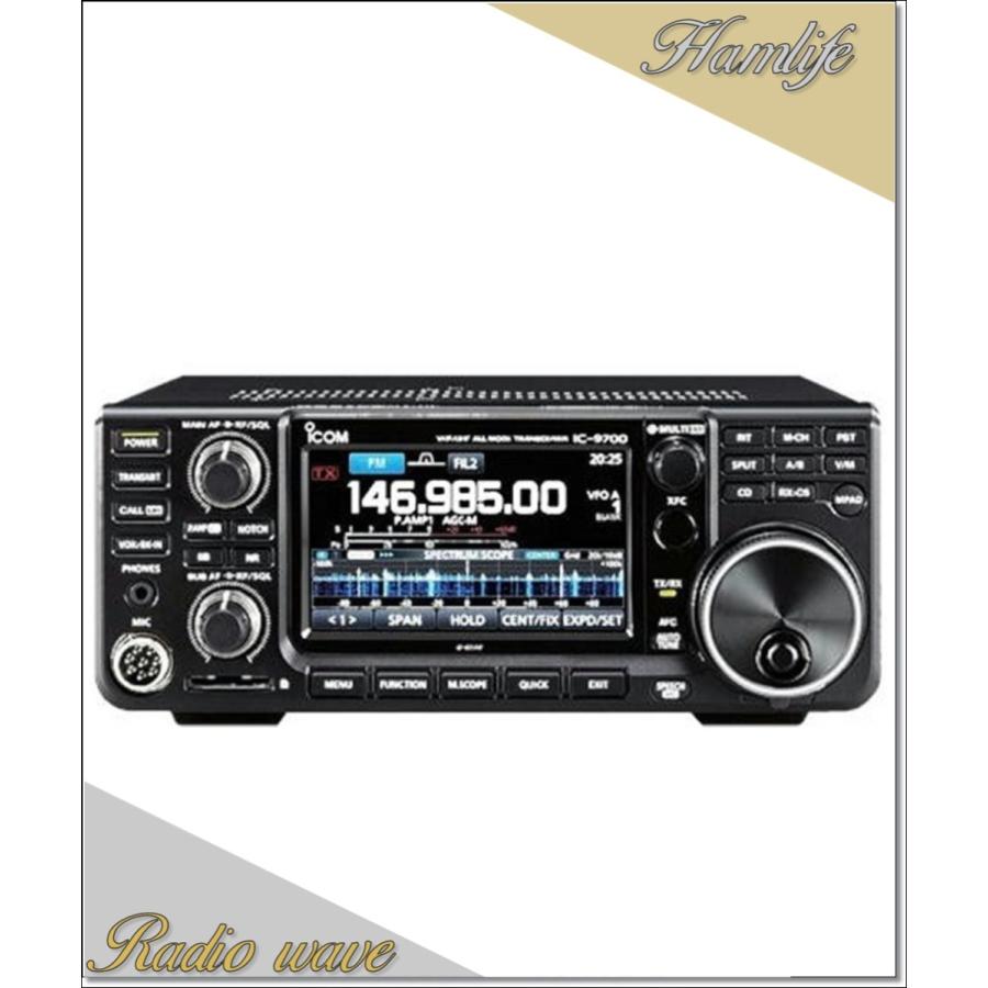 IC-9700(C9700) 144/430/1200MHz アマチュア無線用トランシーバー50W
