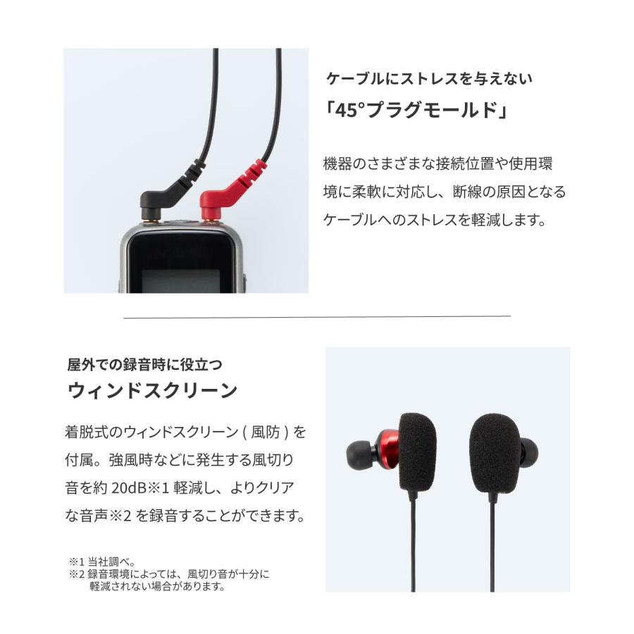 radius（ラディウス） radius RM-ATZ19 バイノーラル録音イヤホン型