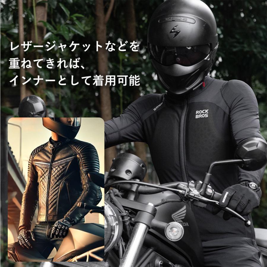 ROCKBROS バイク ジャケット ウェア プロテクター CE EN1621 胸 肩 肘