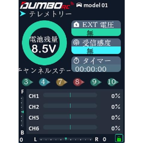 OPTION No.1 OPTION No.1/DDF-350/送信機＋6CH受信機/RCカー用プロポ