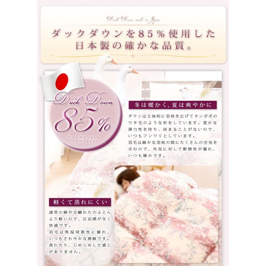 西川（nishikawa） 西川リビング 日本製 羽毛掛け布団 ダブルロング