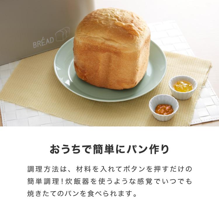 simplus（シンプラス） 2斤焼き ホームベーカリー 食パン ジャム ピザ