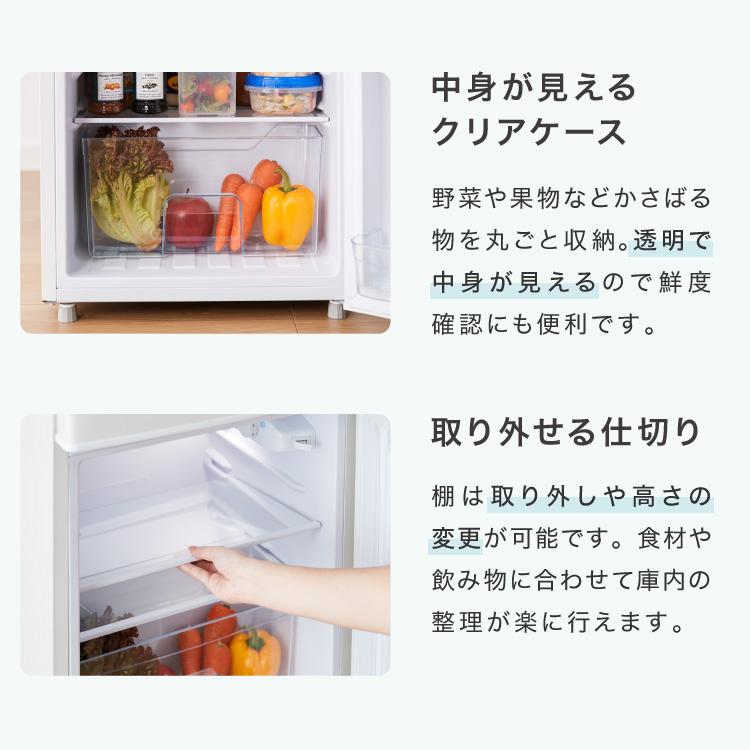 simplus（シンプラス） 冷蔵庫 90L 2ドア 省エネ 家庭用 冷凍庫