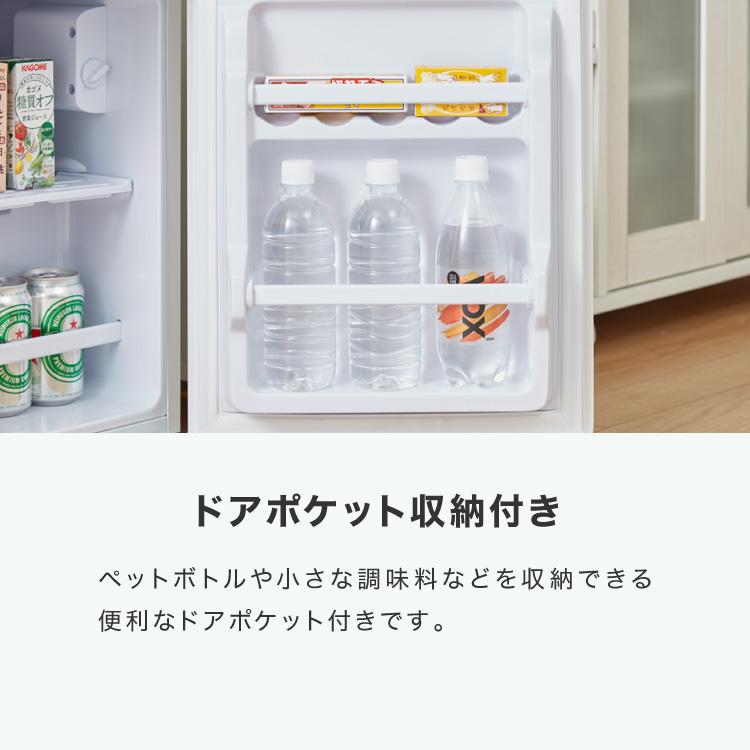 simplus（シンプラス） 冷蔵庫 2ドア 50L simplus コンパクト セカンド